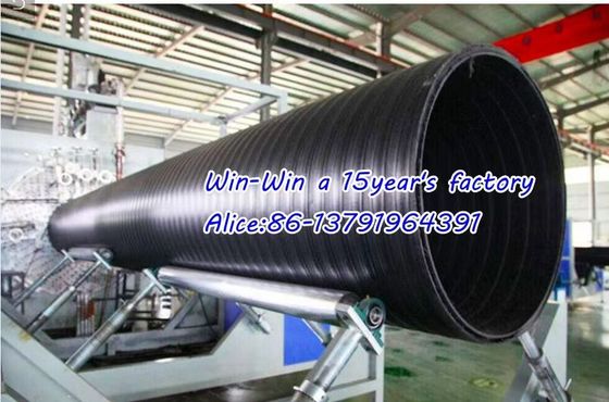 خط إنتاج بثق الأنبوب المموج اللولبي HDPE للجدار الهيكلي
