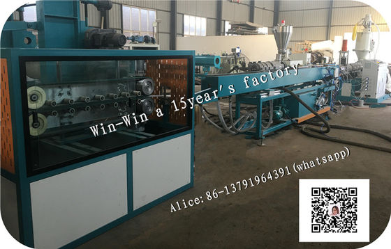 خط بثق الأنبوب البلاستيكي ، خط إنتاج أنابيب الماء والغاز HDPE PP ، خط إنتاج الأنابيب البلاستيكية