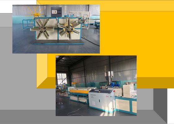 المموج PP PPR الأنابيب الطارد